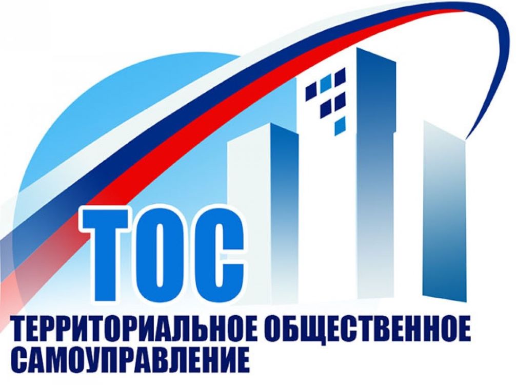 Администрация города объявляет конкурс «Лучшее территориальное общественное самоуправление города Ростова-на-Дону»