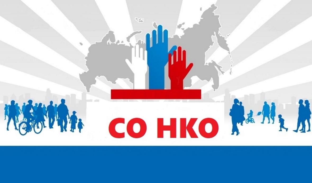 Администрация города объявляет конкурс «Лучшие практики социально ориентированных некоммерческих организаций города Ростова-на-Дону»