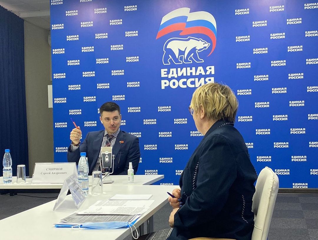 Депутат Сергей Смирнов провёл приём граждан