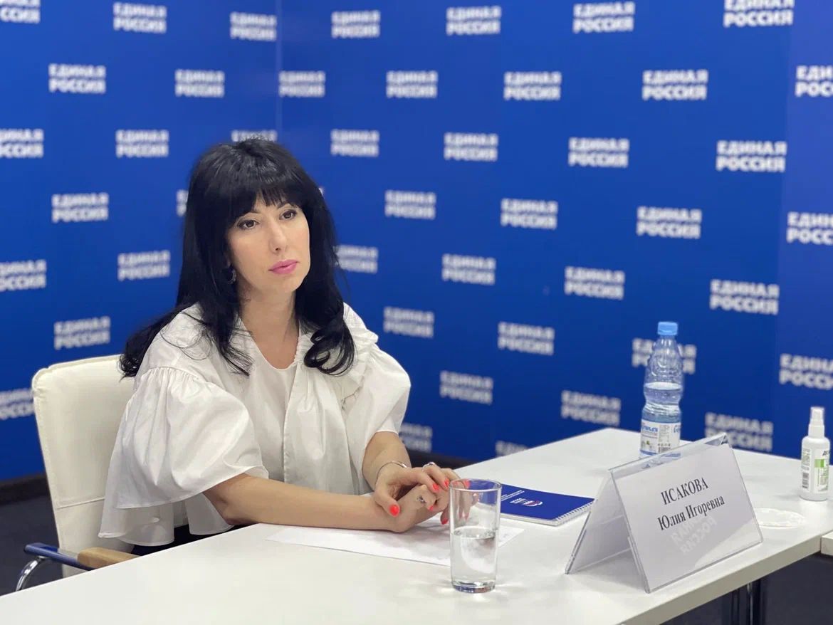 Депутат Юлия Исакова провела приём граждан