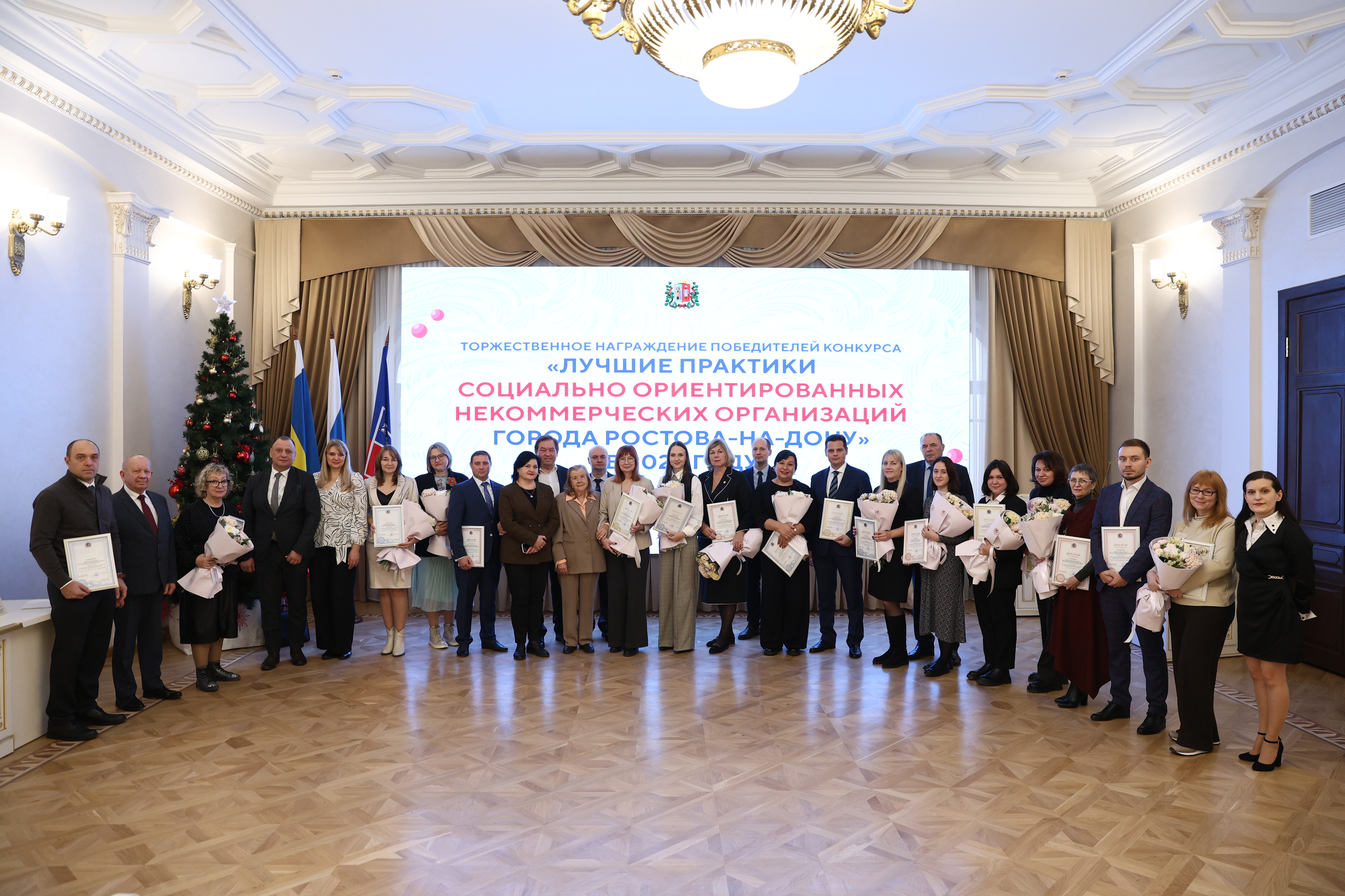 Победителей конкурса на лучшие практики социально ориентированных некоммерческих организаций наградили в Ростове