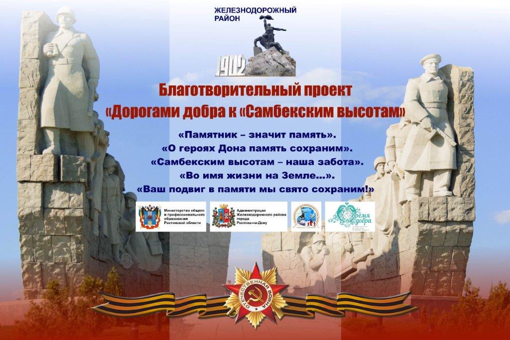 Баннер.jpg