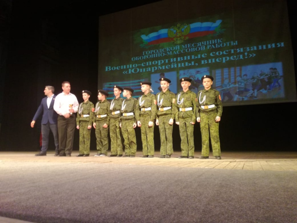 фото награждения юнармейцев школы №77.jpeg