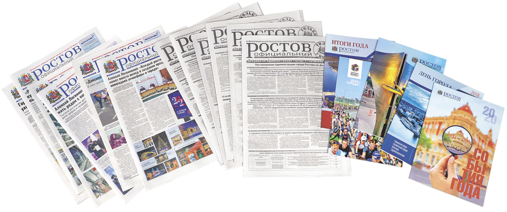 Ростов Официальный Ростов Официальный