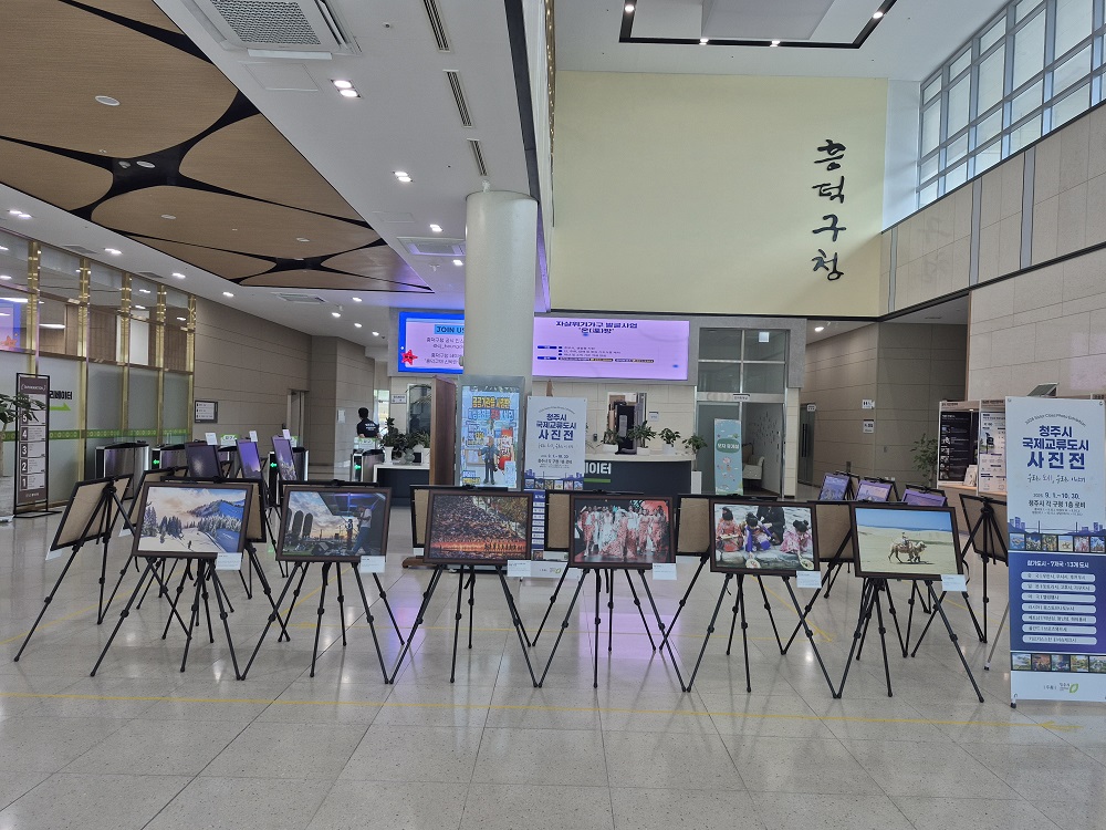 2026_Cheongju_Photo_Exhibition_Venue (Heungdeok-gu Office_ Cheongju City).jpg