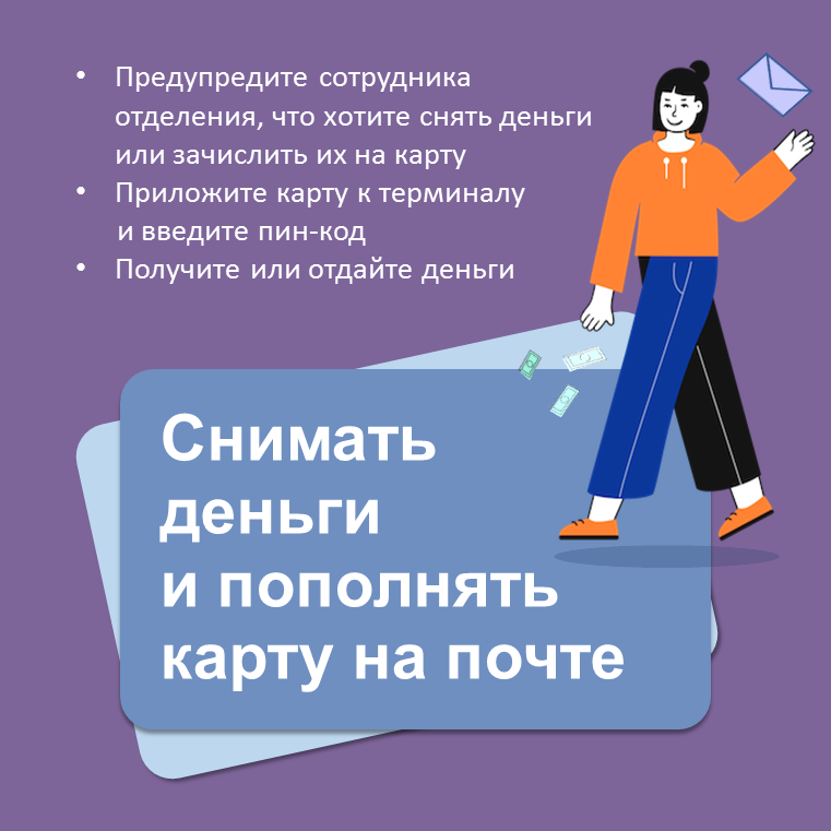 Слайд4.PNG
