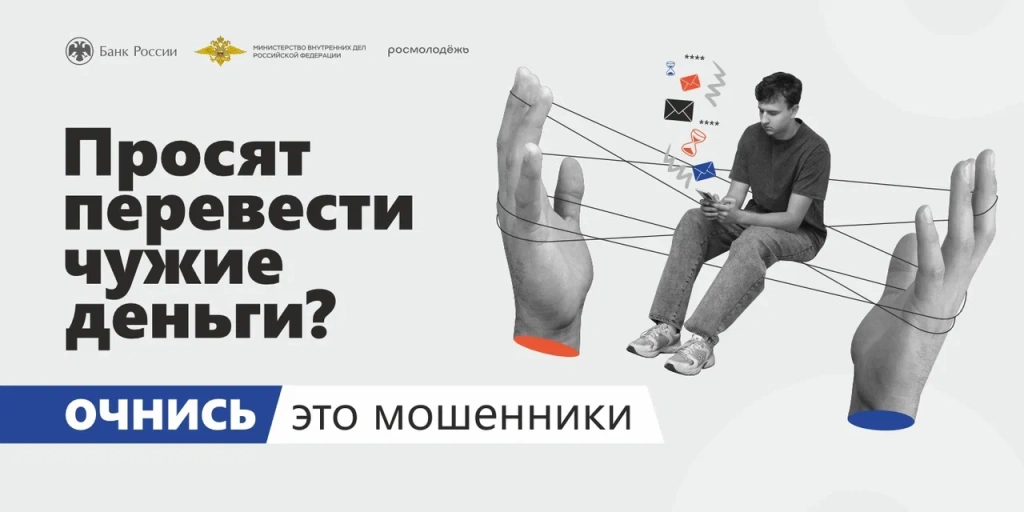 Баннер 1440х720 пкс 03 перевести деньги.jpg