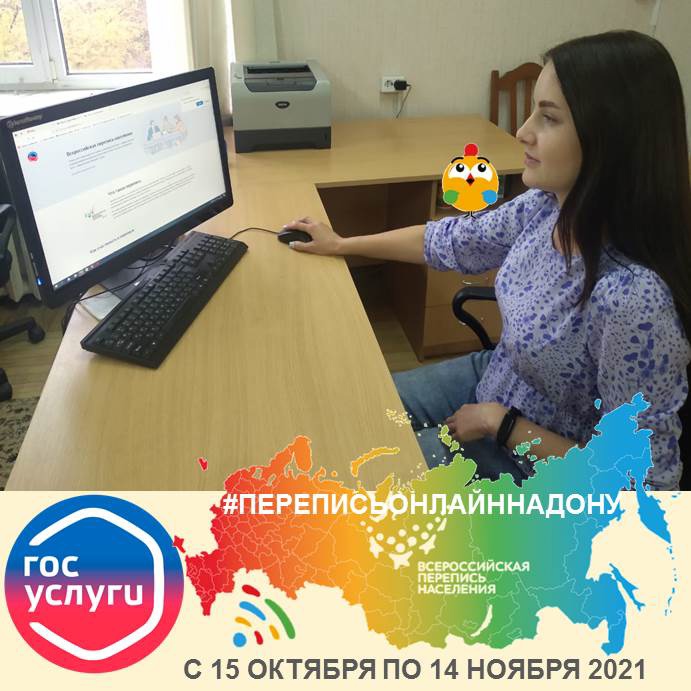 перепись.jpg перепись.jpg
