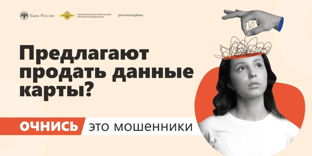 Баннер 1440х720 пкс 02 данные карты.jpg