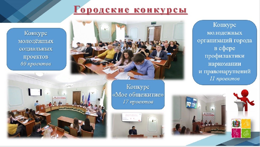 Коллегия молодежь 5.jpg