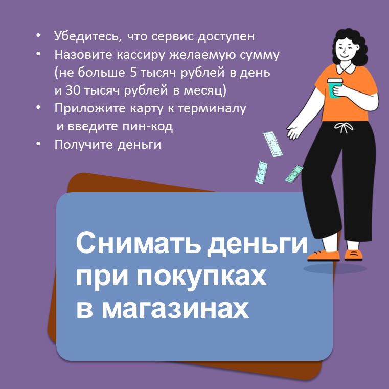 Слайд2.PNG