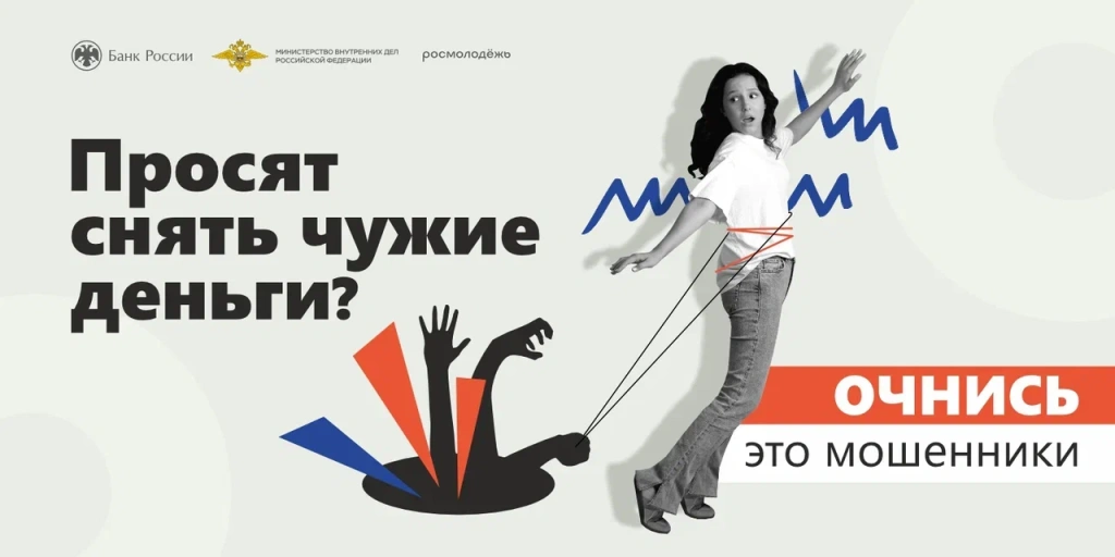 Баннер 1440х720 пкс 04 снять деньги.jpg