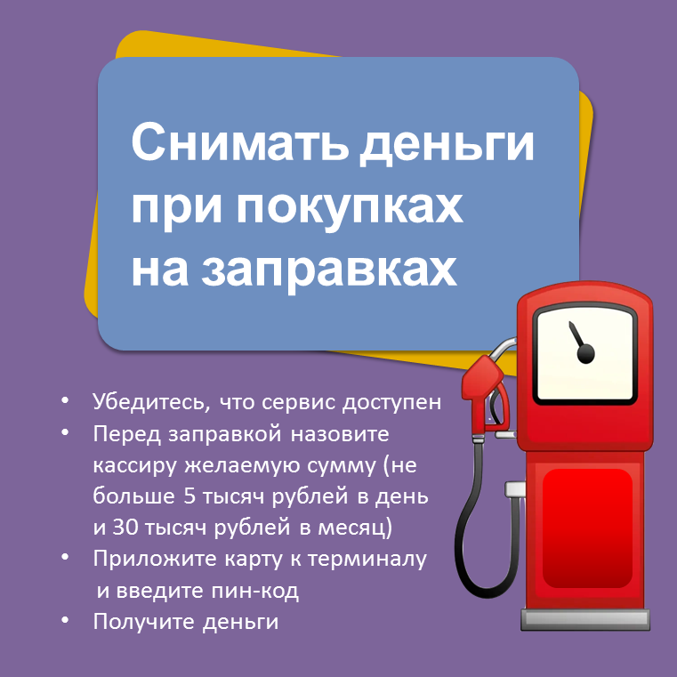 Слайд3.PNG
