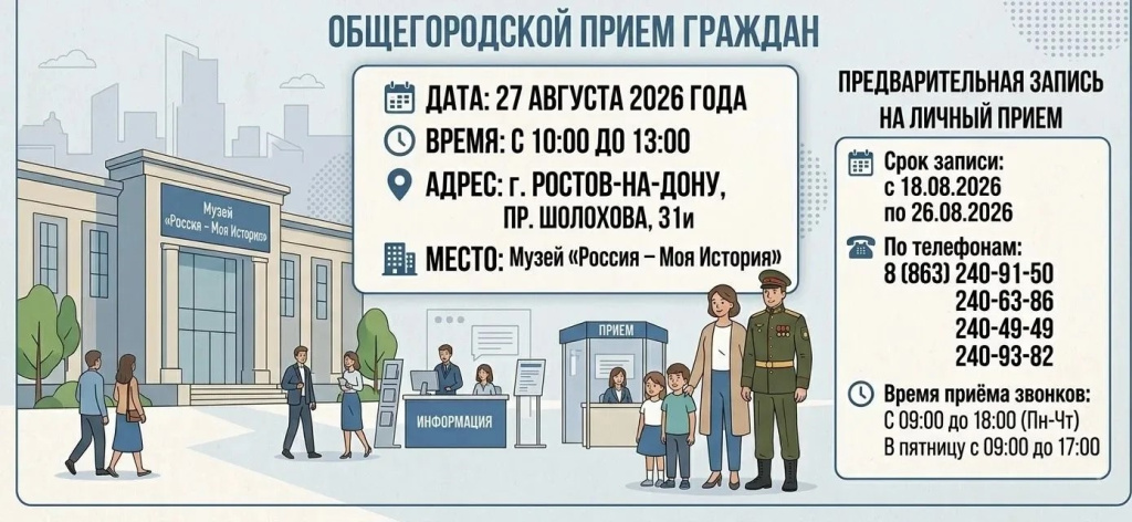 прием.jpg