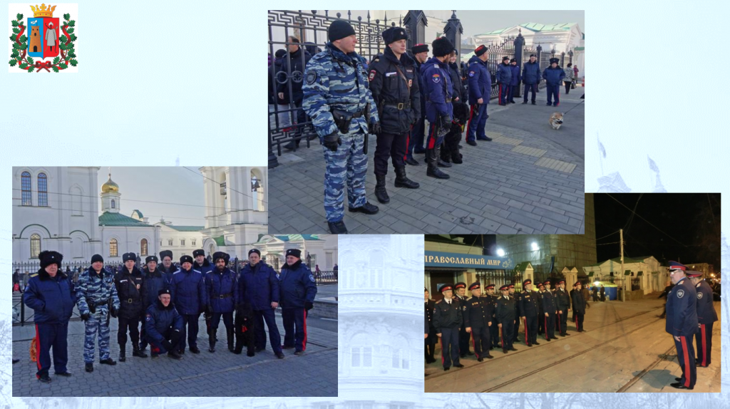 Роль казачьей дружины в обеспечении порядка на территории города должна возрастать