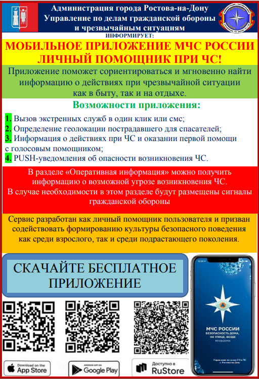 Screenshot_3.png
