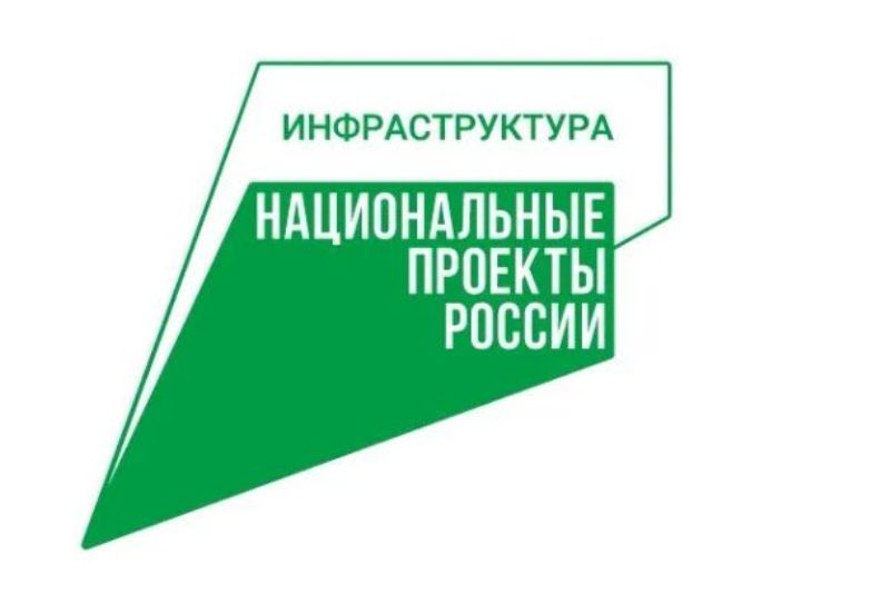 нацпроект.jpg