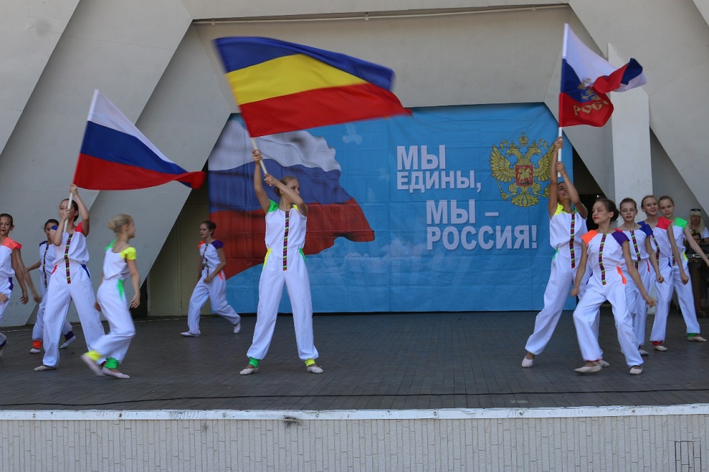 ДЕНЬ РОССИИ.jpg