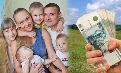 Единовременная денежная выплата