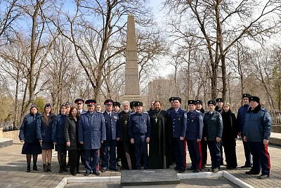 Во имя мира на земле