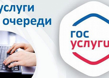 Департамент социальной защиты населения напоминает 