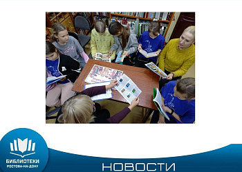 Завершилась библиотечная акция «Калейдоскоп национальных литератур»