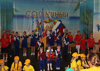 Юные ростовчане - участники профильной смены «Светофор-2025»