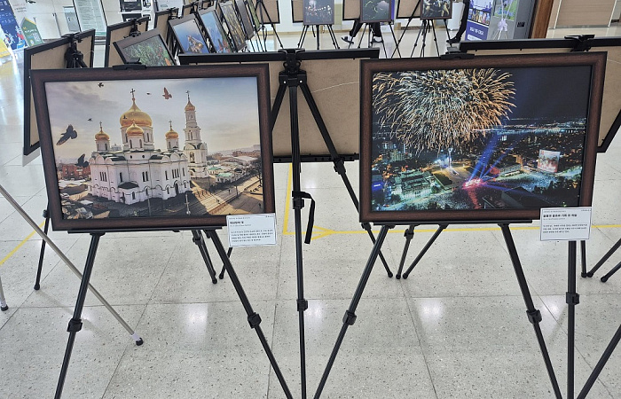 Ростов-на-Дону теперь представлен на фотовыставке в городе Чхонджу (Южная Корея)
