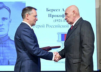 Звезда Героя России передана внуку Алексея Береста 