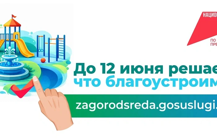 В рамках федерального проекта «Формирование комфортной городской среды» в Ростове за несколько лет благоустроили 7 общественных пространств