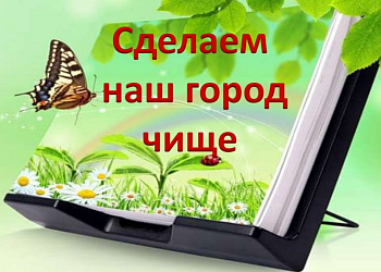 В столице Дона усиливают контроль за благоустройством городских территорий