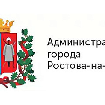 На городской конкурс инициативных проектов в Администрацию города Ростова-на-Дону поступила заявка