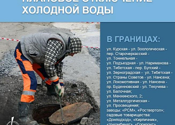 Не забудьте запастись водой