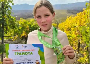 Ростовчанка завоевала «бронзу» Детской Лиги чемпионов-2026
