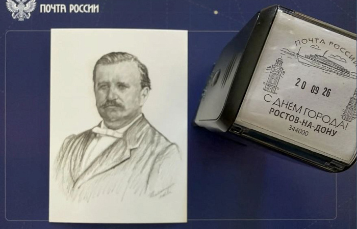 Администрация города и Почта России проведут акцию по бесплатной отправке уникальных открыток