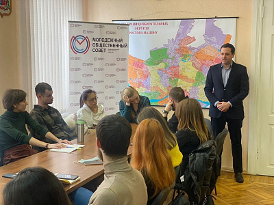 Депутат Михаил Дирацуян организовал семинар для молодых ростовчан
