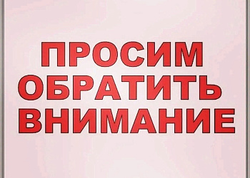 20 марта в Соборной мечети на ул.Фурмановской пройдут праздничные богослужения 
