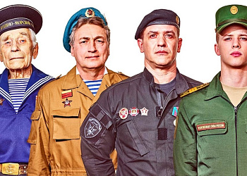 Портал ВЕТЕРАНЫ.РФ объединяет ветеранов всех поколений 