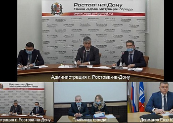 Глава Администрации Ростова Алексей Логвиненко провел интерактивный прием граждан