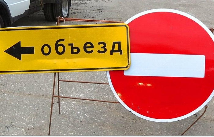 Изменения в схеме организации дорожного движения на ул.Орбитальной 
