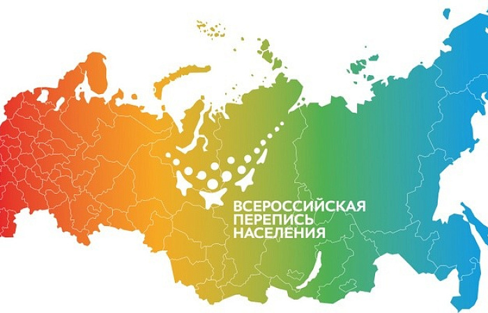 Для участников онлайн-переписи подготовили подарки 