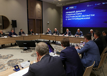 Состоялся прямой диалог губернатора Юрия Слюсаря с застройщиками