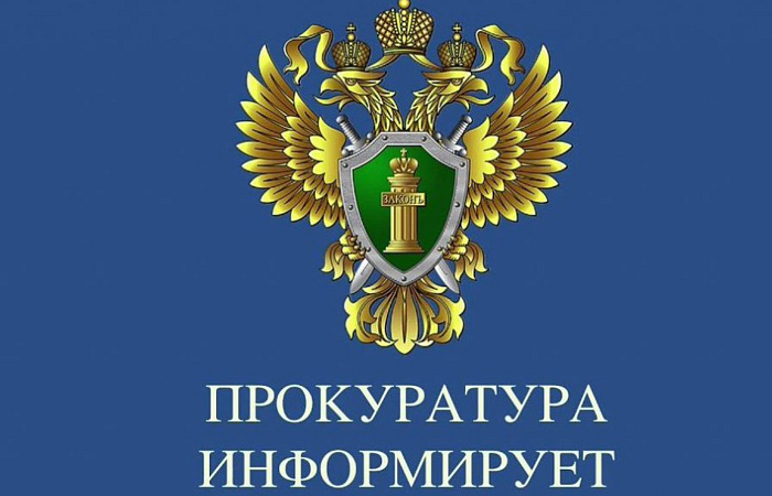 Прокуратура города проведет «горячую линию» по вопросу ненадлежащего содержания контейнерных площадок