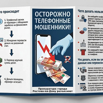 Памятки