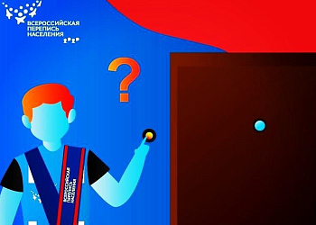 Обязан ли я пускать переписчика в квартиру?