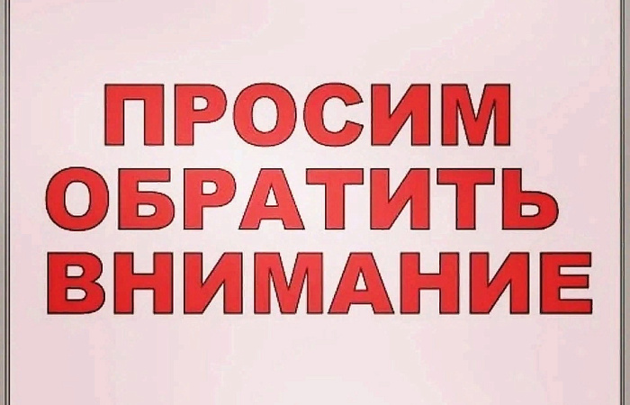 АО «Ростовводоканал» информирует о продлении сроков планового отключения водоснабжения