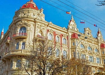 Онлайн-трансляция заседания коллегии Администрации города