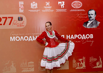 В городе прошел молодежный фестиваль «Молодые крылья народов города Ростова-на-Дону»