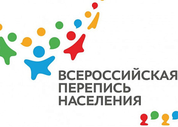 Информация о работе мобильных переписных пунктов в гипермаркетах города