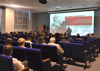 Фестиваль военного кино собрал около тысячи зрителей